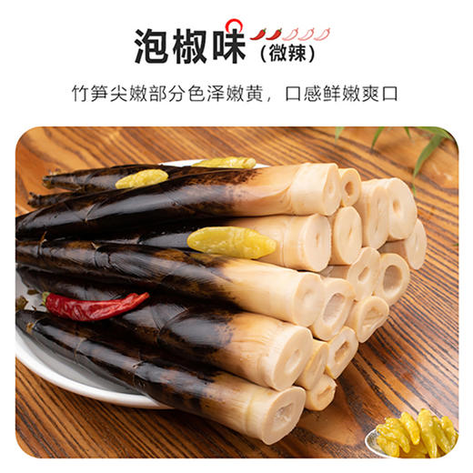 【手剥笋】鲜嫩多汁 脆爽可口 开袋即食 商品图4