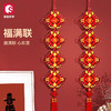 森宝新年节庆福满联中国积木605036 商品缩略图2