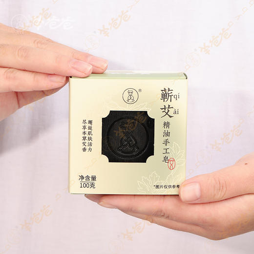 【益品生活】蕲艾精油手工皂丨 g  邂逅肌肤活力 尽享本草艾香 商品图5