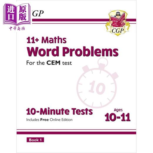【中商原版】英国CGP 11+ CEM 10-Minute Tests: Maths Word Problems - Ages 10-11 Book 1 (with Online Edition) 商品图0