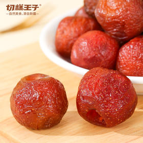 切糕王子蜂蜜山楂	190g*3罐   03.28