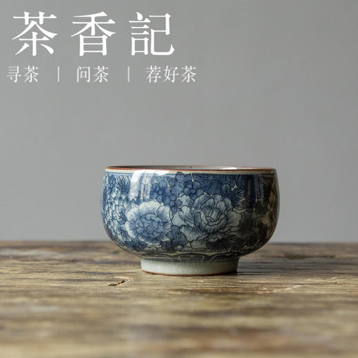 茶香记 老陶泥万花将军杯 品茗杯 仿古器 古拙质朴 青花万花  满绘  繁复典雅 商品图0