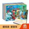 神话传说故事立体书连环画全套4册孙悟空大闹天宫哪吒脑海八仙过海后羿射日儿童3d立体书故事书 中国四大民间传说故事小学课外读物 商品缩略图0