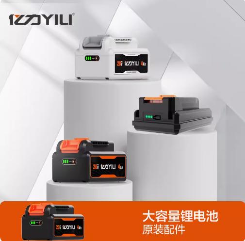 4101电池包 商品图0