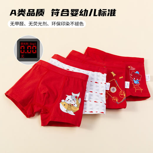 贝贝怡儿童内裤男童短裤中小童宝宝内裤平角内裤4条装男童 商品图6