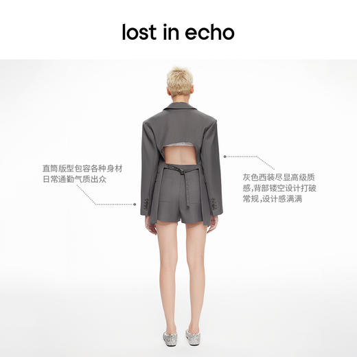 lost in echo2024春季新款设计师品牌背部镂空西装西装拉链短裤女 商品图1