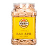 【248g】五香味脱皮葵瓜子古法葵瓜子旭东瓜子罐装大颗粒黄金葵瓜子 商品缩略图4