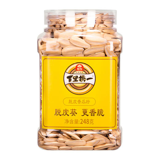 【248g】五香味脱皮葵瓜子古法葵瓜子旭东瓜子罐装大颗粒黄金葵瓜子 商品图4