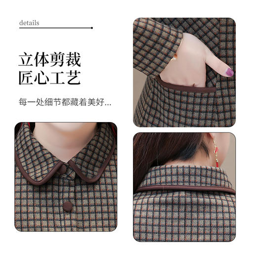 QYMYM-23HR20-Y格纹连衣裙中长款妈妈装A字裙春秋新款翻领厚款时尚气质连衣裙 商品图3