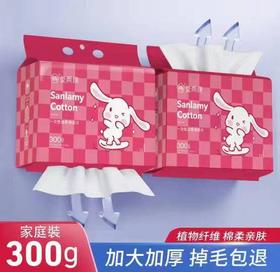 啾咪兔系列300克上下自由抽取式棉柔巾