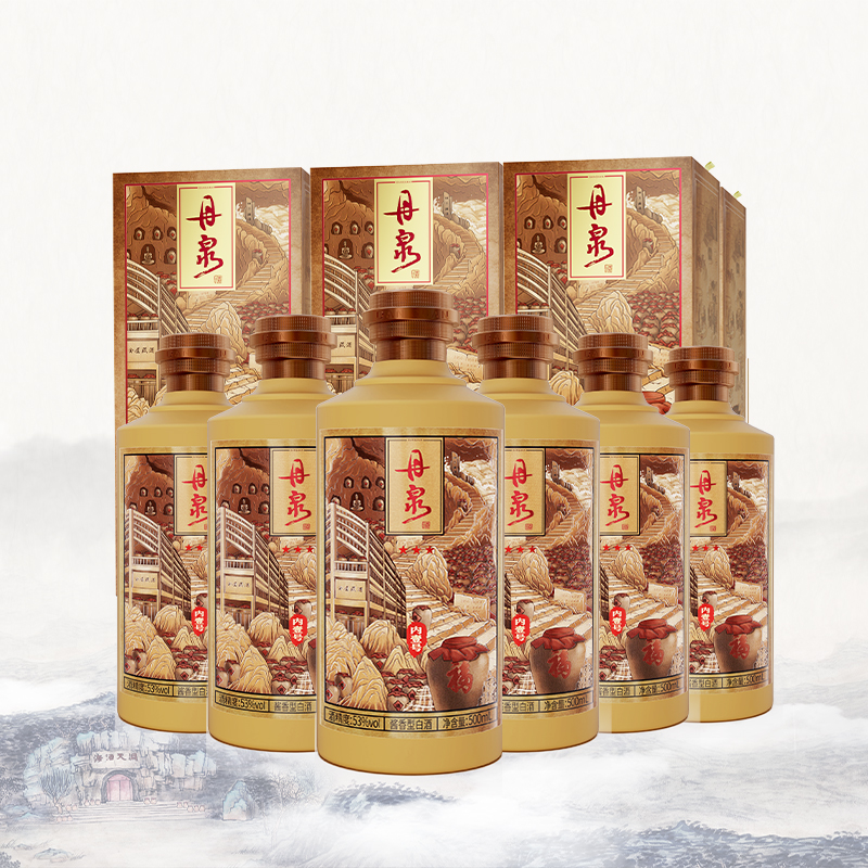 广西丹泉 53度丹泉内壹号三星 整箱酱香型白酒大曲坤沙500mL*6 自饮口粮