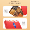 福东海 山珍寻味菌菇六拼礼盒450克 火锅煲汤材料 南北干货特产滋补 年货送礼 商品缩略图2