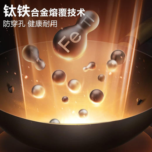 苏泊尔有钛真不锈铁锅HC32A1 商品图8