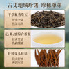 正山堂 古丈红单芽礼盒装 特级骏眉红茶正宗湖南茶叶送礼长辈120g 商品缩略图5