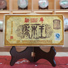 2006年勐库戎氏乔木王砖普洱生茶 1000克一片大砖 真品干仓高性价比好生茶 勐库戎氏经典茶 顶流高货系列 商品缩略图0
