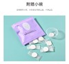天丝压缩面膜10颗+碗套装 商品缩略图5