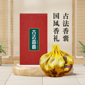 易访妈妈 」 品牌国风香礼 四季防感  随身佩戴 时而闻香 安心防护