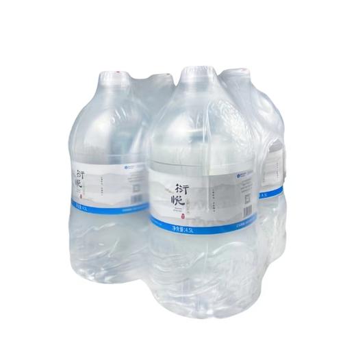 衍悦天然山泉水 4.5L*4桶实物水 商品图1