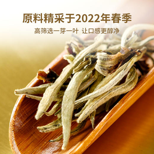澜沧古茶2023年花韵白茶云南高山老白茶散茶礼盒装120g（5g*24包） 商品图1
