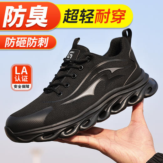 新品男士劳保鞋春秋轻便橡塑底钢头防砸防刺穿舒适透气工作鞋 商品图1