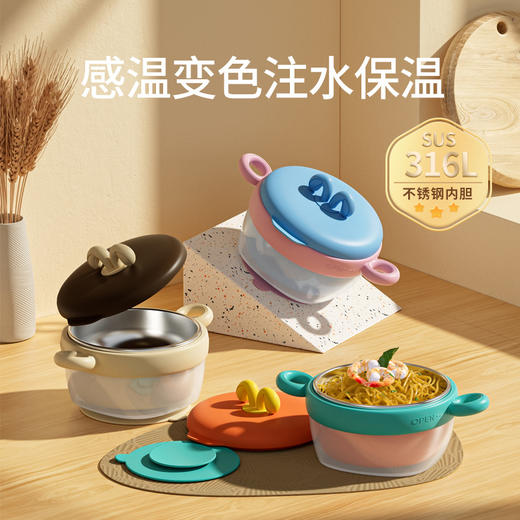 316防摔防烫儿童餐具【宝宝辅食保温碗】恒温 幼儿注水保温 婴儿专用碗 商品图0