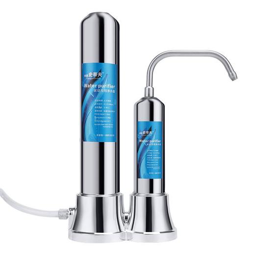 史帝夫不锈钢台式净水器家用厨房自来水过滤器水 龙头净水器礼品 商品图4