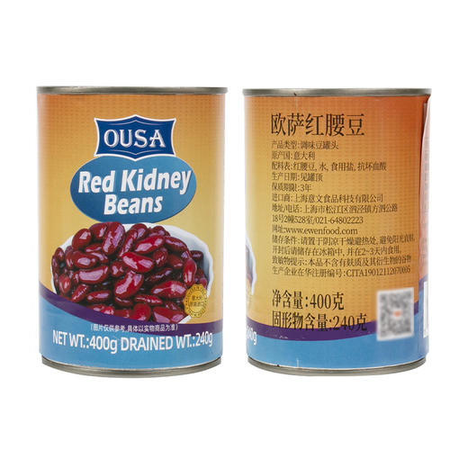 欧萨红腰豆400g 商品图1