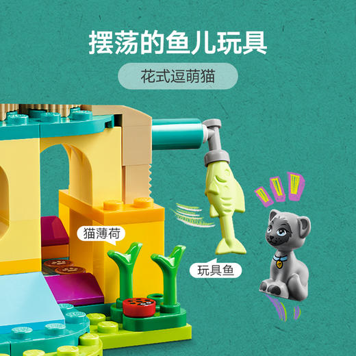 乐高 LEGO猫咪乐园探险LEGC42612 商品图4