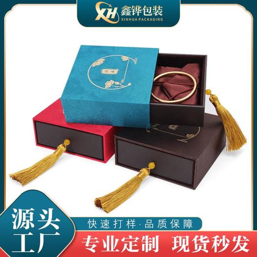 流苏抽屉首饰盒戒指吊坠手镯首饰盒礼品包装袋珠宝收纳传承包装盒 商品图0