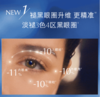 雅诗兰黛抗蓝光眼霜15ml 商品缩略图1