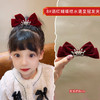 【新年热卖款蝴蝶结发夹 可爱不伤发】儿童新款皇冠蝴蝶结发夹小女孩新年发饰公主发卡夹子宝宝新款头饰 商品缩略图13