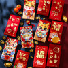 「6个装！数套可选」2024龙年新款过年红包袋 新年春节儿童卡通千元压岁居家日用通用红包利是封 商品缩略图1