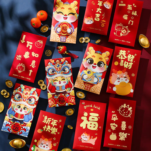 「6个装！数套可选」2024龙年新款过年红包袋 新年春节儿童卡通千元压岁居家日用通用红包利是封 商品图1
