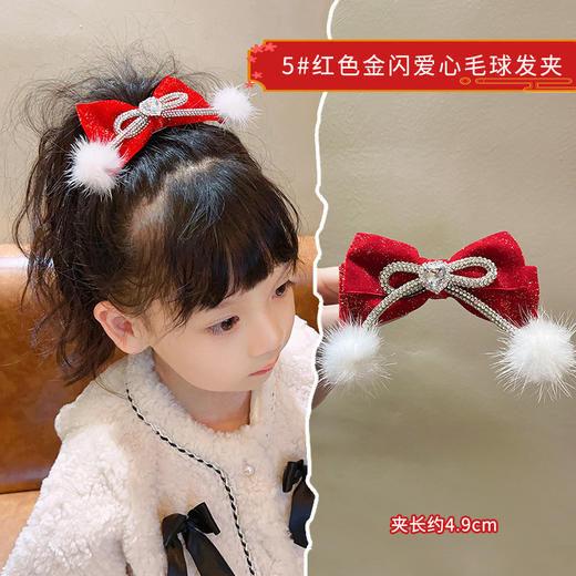 【新年热卖款蝴蝶结发夹 可爱不伤发】儿童新款皇冠蝴蝶结发夹小女孩新年发饰公主发卡夹子宝宝新款头饰 商品图11