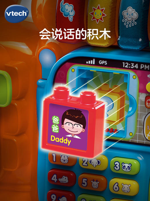 伟易达 4合1益智火车滑行踏行车学英语数字积木玩具益智学步1-3岁 商品图3