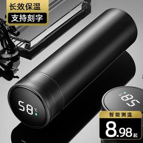 智能保温杯男女办公水杯316不锈钢杯子测温数显商务礼品