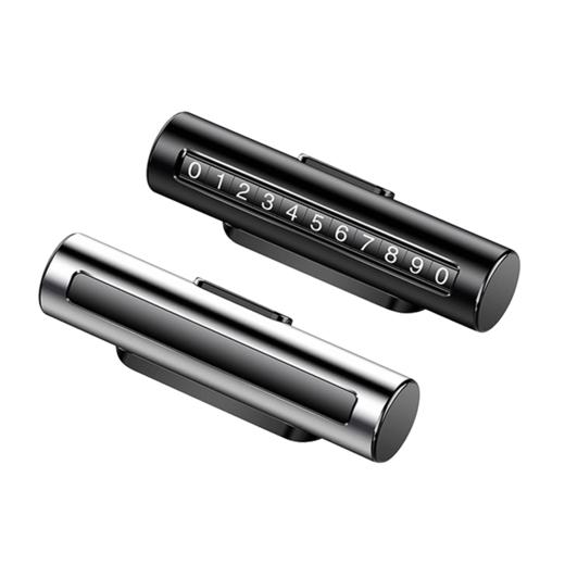 Auto Travel美旅 隐藏式停车牌AT-5018 商品图0