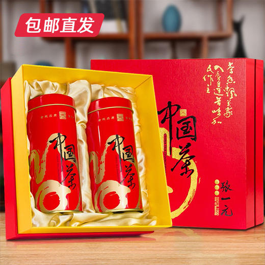 张一元金福茶叶礼盒320g（包邮直发）ZB 商品图0