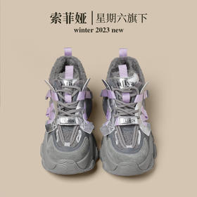 品质好货 | Safiya/索菲娅2023秋冬炸街网红小众加绒保暖增高老爹鞋 SF34112739