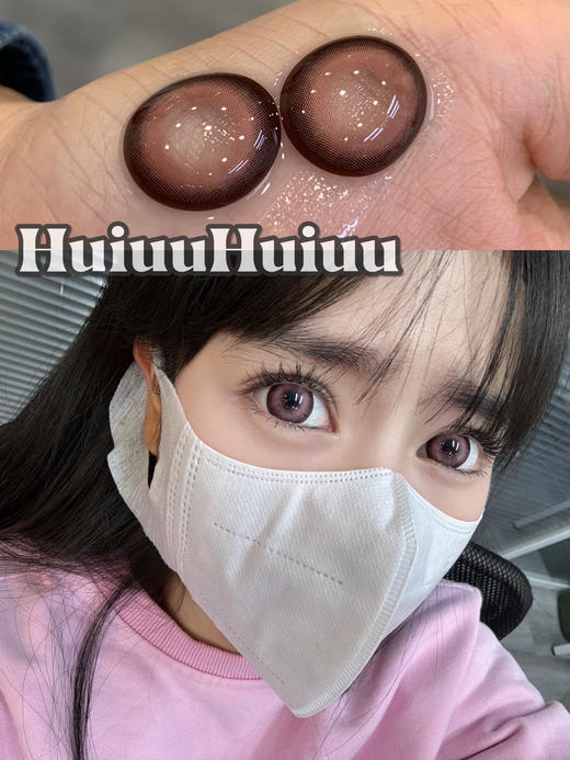 【店主实拍】新品国货大直径-甜梦棕-玫瑰粉-铃兰灰-14.5mm 【半年抛 0-1000度 无525/575】 商品图5