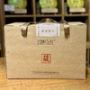 2023年普洱红 商品缩略图1