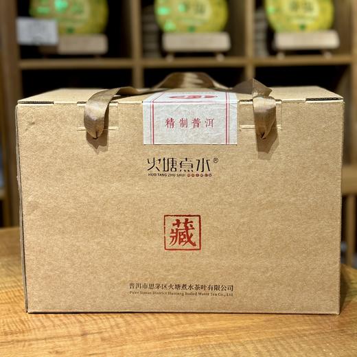 2023年普洱红 商品图1