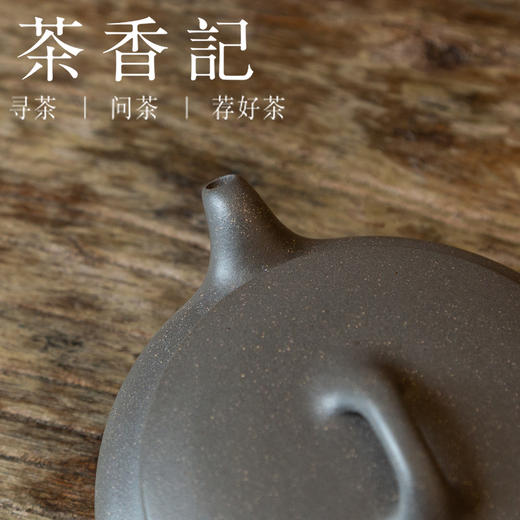 茶香记 紫砂壶 青灰泥 扁韵三足壶 实用设计 小众泥料 易泡养 商品图3