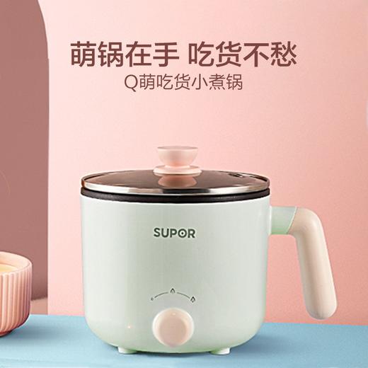 苏泊尔电火锅H12YK29 商品图1