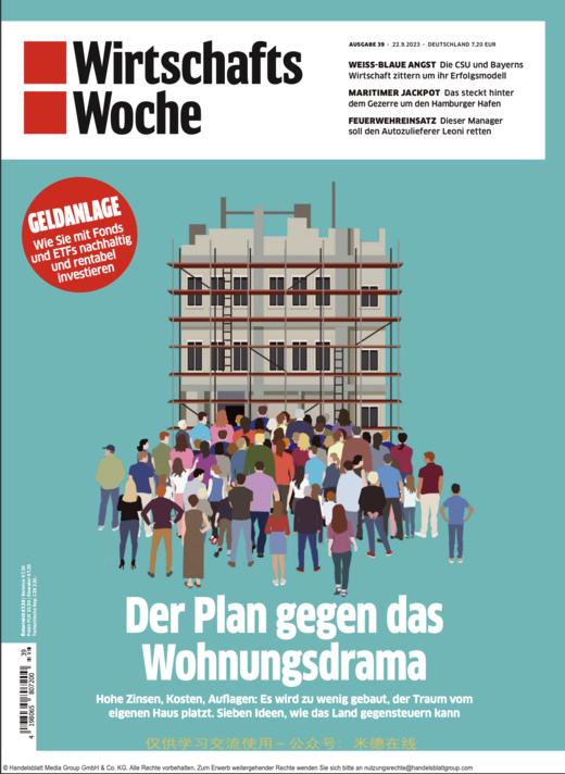 Wirtschaftswoche - 2023.09.22 商品图0