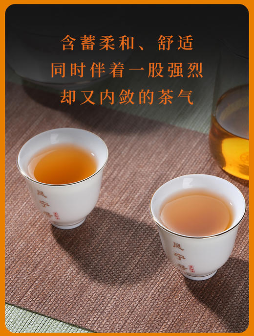 生普 | 凤宁号2018年凤庆古树   凤起 357g/盒 商品图3