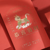 【9.9/任选两件！】2024龙年国潮醒狮创意婚庆利是封，新年文创春节红包，呈现别样风情，瑰丽纹理，点缀金光，打造非凡视觉盛宴！ 商品缩略图6