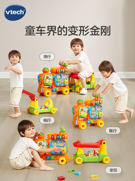 伟易达 4合1益智火车滑行踏行车学英语数字积木玩具益智学步1-3岁 商品图2