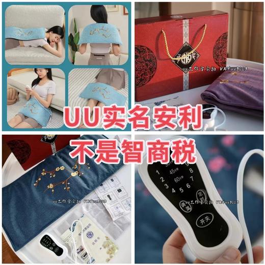 【南方客户用完要密封保存哈】礼盒装，大盖盐袋热敷包。10档温控，海盐电加热家用理疗袋。暖宫腰带艾灸肚子腰部 商品图0
