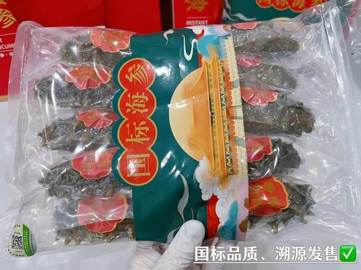 超高品质！参刺坚挺【长海纯淡干海参】深海底播、自然生长人工挑选，淡干无添加！更优质更实惠，专利锁鲜5重 冷鲜配送 商品图7